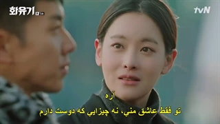 قسمت پنجم سریال کره ای ادیسه کره ای  +زیرنویس چسبیده A Korean Odyssey 2018  با بازی لی سونگ گی و لی هونگ کی
