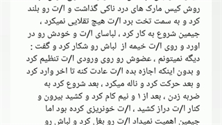 فیک از جیمین ( سر چشمه عشق) port 2