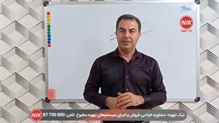 چرا لوله منبع انبساط سرده