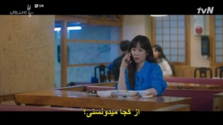 قسمت 15 سریال کره ای تو بهار من هستی You Are My Spring 2021 + زیرنویس فارسی چسبیده با بازی کیم دانگ ووک و سو هیون جین-720p