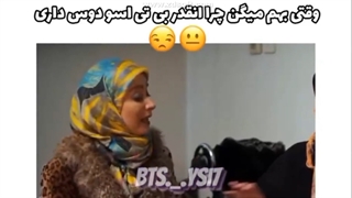 وقتی بهم میگن چرا اینقدر بی تی اس رو دوست داری