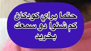 خرید سمعک برای بچه ها