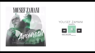 یوسف زمانی آرامش