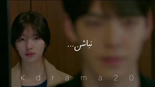 میکس سریال عشق بی پروا