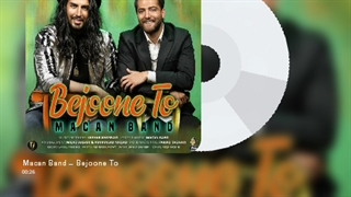 اهنگ به جون تو از ماکان بند