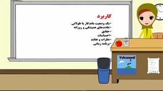 جلسه دوم آموزش زمان حال ساده زبان انگلیسی