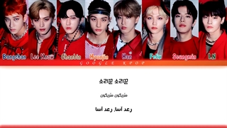 Stray kids _ Thunderous