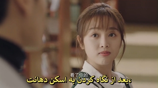 قسمت 7 سریال چینی دندان های شیرین با زیرنویس چسبیدهSweet Teeth 2021