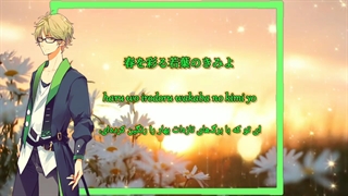 تسوکی‌اوتا / رود کوچک بهاری از یایویی هارو ( Tsukiuta / Haru no Ogawa - Yayoi Haru ) فارسی و روماجی و کانجی (Per/Rom/Kan)