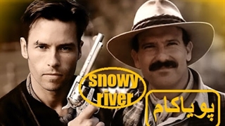 رودخانه برفی - 7