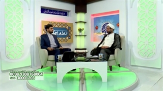 عقیقه چیست و چه زمانی باید بدان عمل نمود؟