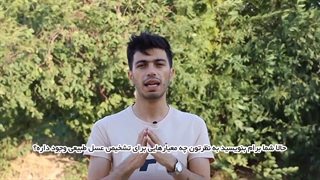 ساکارز عسل