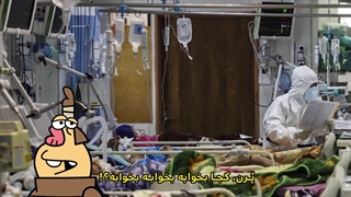 دیرین دیرین - خرابه