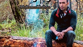 دانلود آهنگ جدید محمد بابو به نام رسم رفاقت