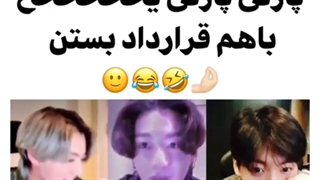 پارتی پارتی یهه