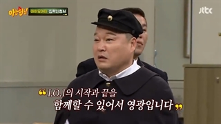 برنامه knowing brothers قسمت 53 با حضور I.O.I  با زیرنویس فارسی