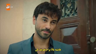 قسمت 9 سریال زخم قلب با زیرنویس چسبیده قسمت نهم 9 Kalp Yarasi