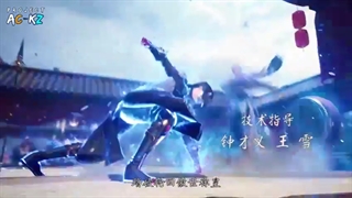 انیمه چینی Jiutain Yuan Di Jue فصل1 قسمت 2 با زیرنویس فارسی