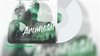 اهنگ ارامش از یوسف زمانی