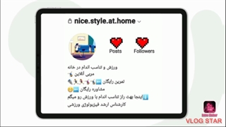 تناسب اندام