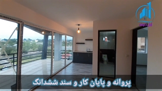 ویلا مدرن جنگلی در شمال