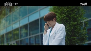 قسمت هشتم سریال پلی لیست بیمارستان ۲