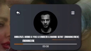 آهنگ جدید یاس و امینم و ابوالفضل امیری و حمید صفت و کاریگه ر به نام محاکمه