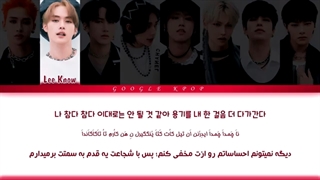 Stray kids - sorry I love you lyrics لیریک فارسی