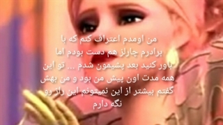 سریال کاملیا فصل دوم قسمت نهم