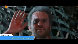 موسیقی متن فیلم به وقت شام