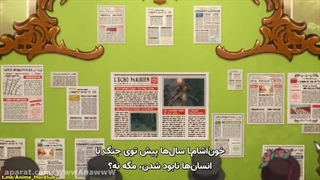 انیمه ی vanitas no karte قسمت 1 زیرنویس فارسی