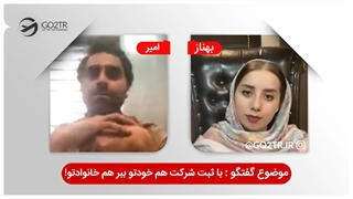 با ثبت شرکت هم خودتو ببر هم خانوادتو