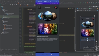 آموزش کامل و پروژه محور طراحی نئومورفیسم (Neumorphism) برای اندروید - جلسه نهم