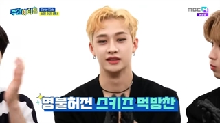 قسمت 526 برنامه 'ویکلی آیدل' با حضور Stray Kids +  زیرنویس فارسی