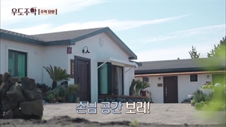 قسمت اول برنامه‌ی Honeymoon Tavern (مهمان خانه ماه عسل) با حضور کای از اکسو + زیرنویس فارسی