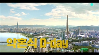 قسمت 12 سریال کره ای پنت هاوس: جنگ در زندگی فصل 3 The Penthouse 3: War in Life 2021 + زیرنویس فارسی -540p