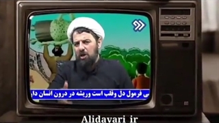 حمله حاجی به ساسی مانکن.  کانال بهمن جولایی درنماشا دنبال کنید