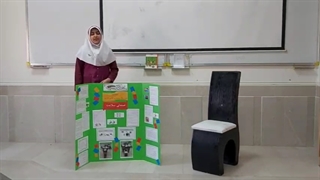 صندلی سلامت