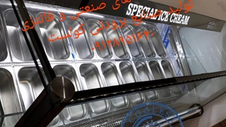 تاپینگ صنعتی و فانتزی