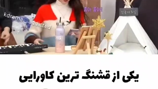 یکی از قشنگترین کاور هایی که شنیدم ..