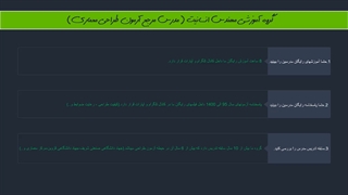 مدرس برتر آزمون طراحی معماری