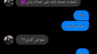 چت و ا/ت جونگکوک[فیک]