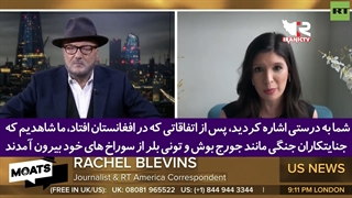 مجری آمریکایی: جنایتکاری مانند بوش و تونی بلر عامل مرگ میلیون ها افغان هستند!