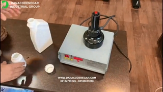 سیل القایی دستی وارداتی مدل DCN  S200