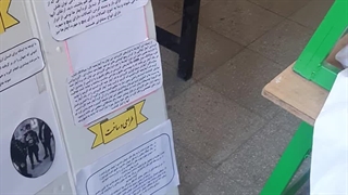 آچار همه کاره