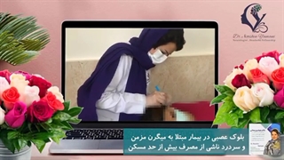 سردرد ناشی از مصرف بیش از حد مسکن ها