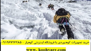 پیراهن کوهنوردی| کوهیار