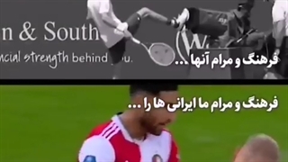 مرام ما و مرام اونا ...