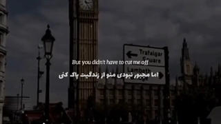 کلیپ نوشته || گرانچ || Somebody That I Used to Know