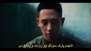 قسمت 2 سریال تیم دی پی + زیرنویس چسبیده D P 2020 با بازی  جونگ هه این